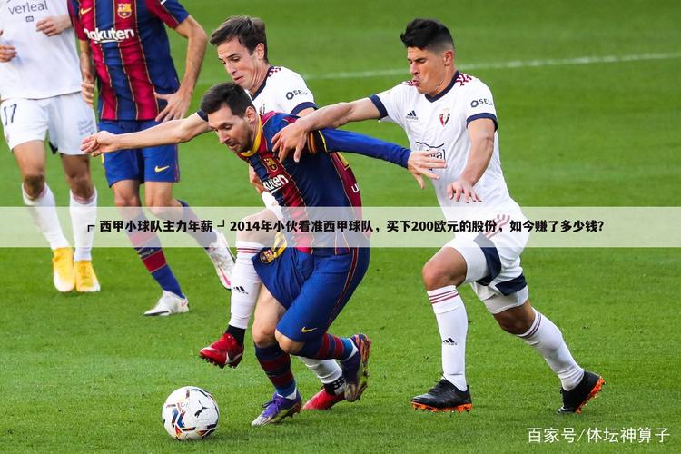 Soi Kèo Barca